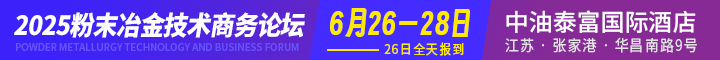 bannerV